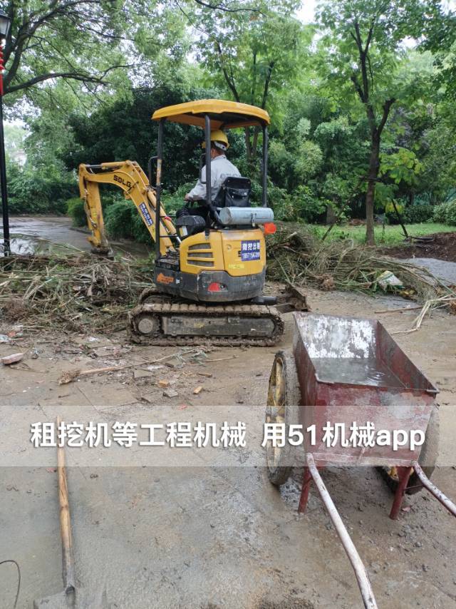 51机械
