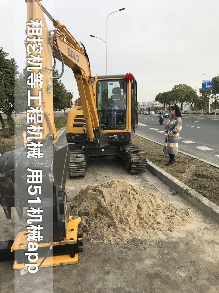 51机械