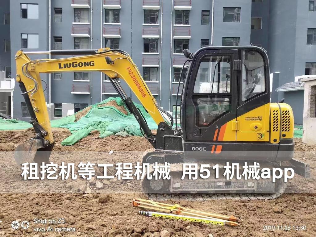 51机械