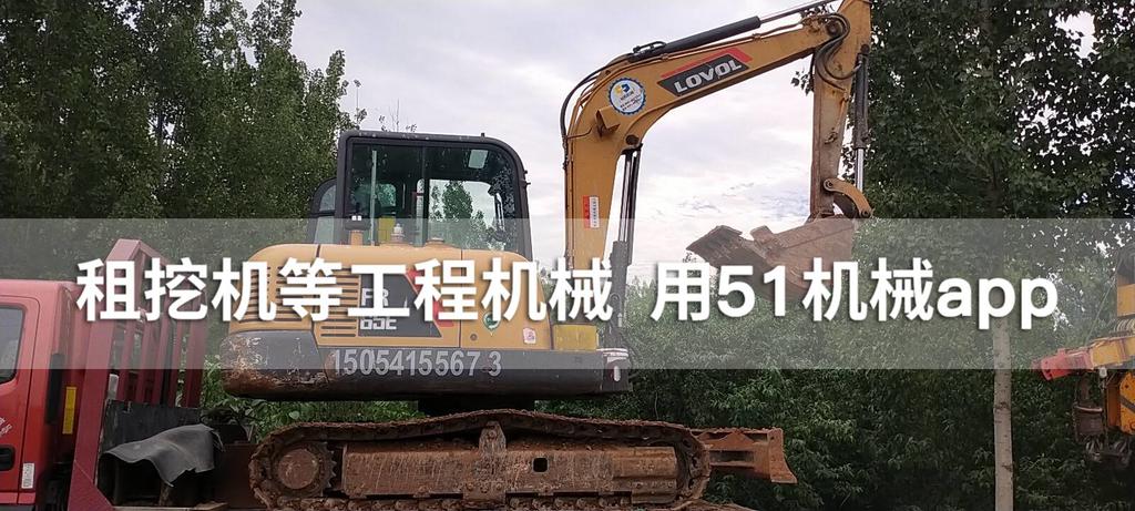 51机械