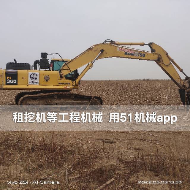 51机械