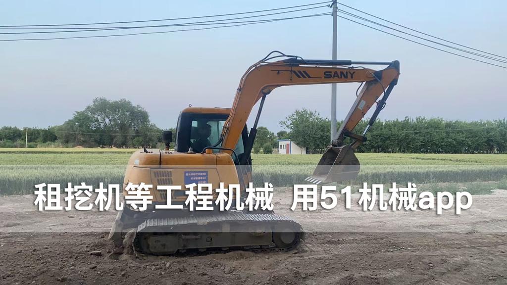 51机械