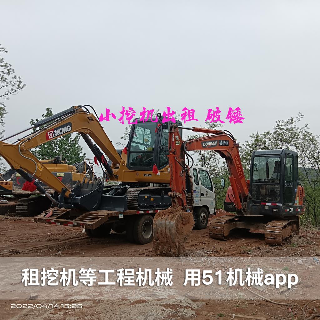 51机械