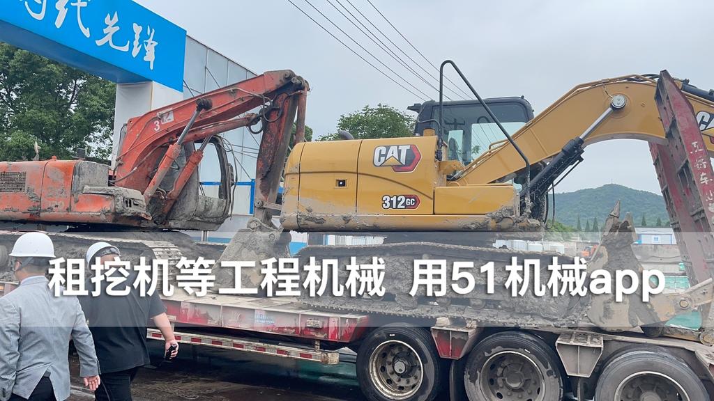 51机械