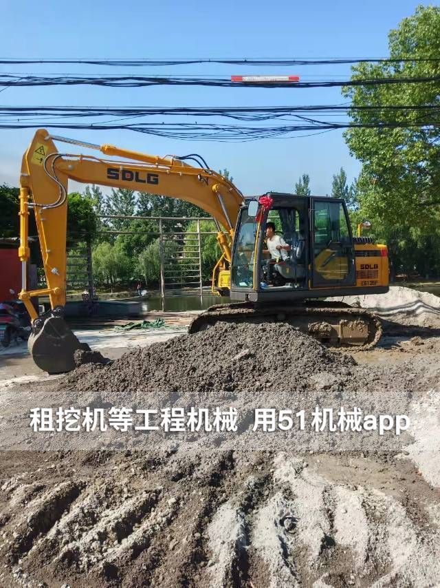 51机械
