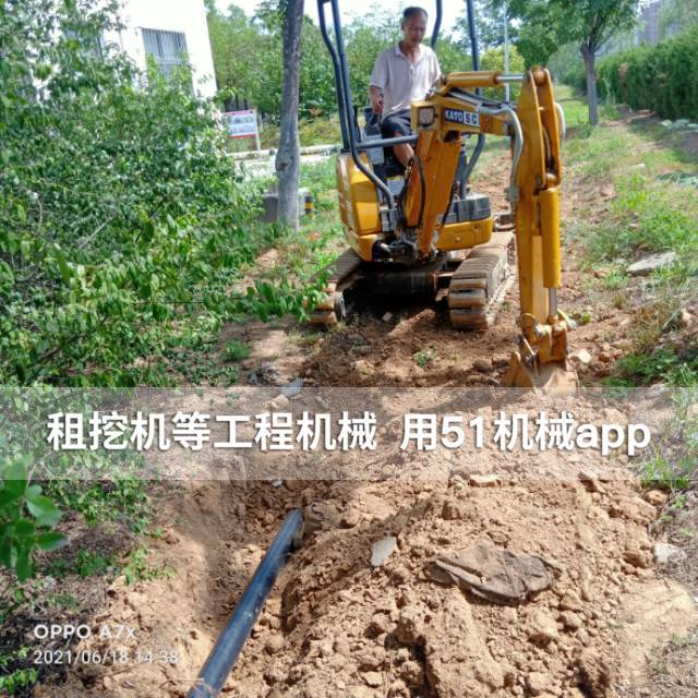 51机械