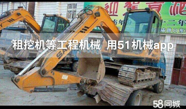 51机械