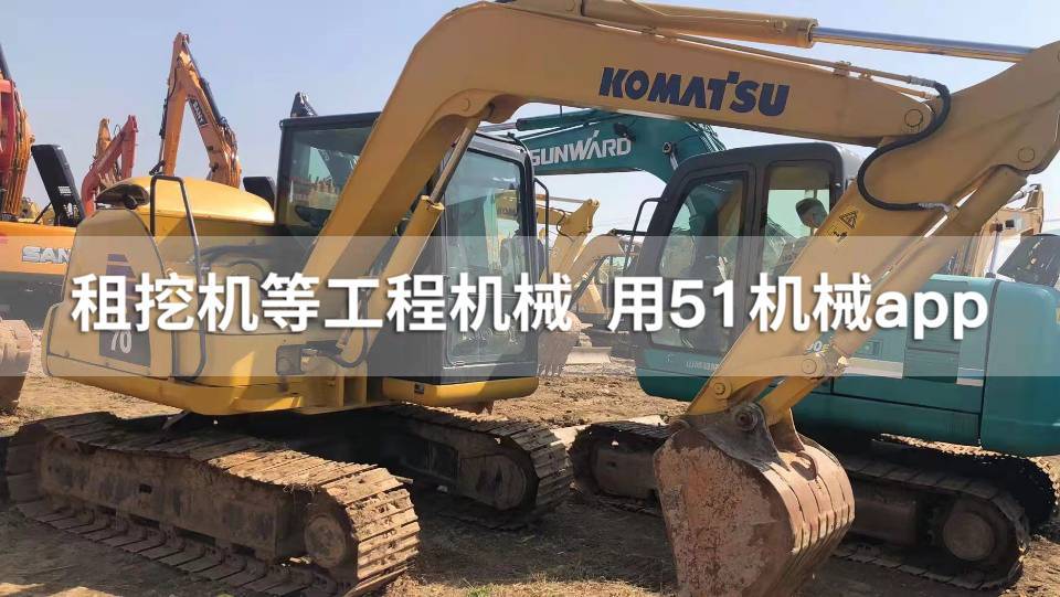 51机械