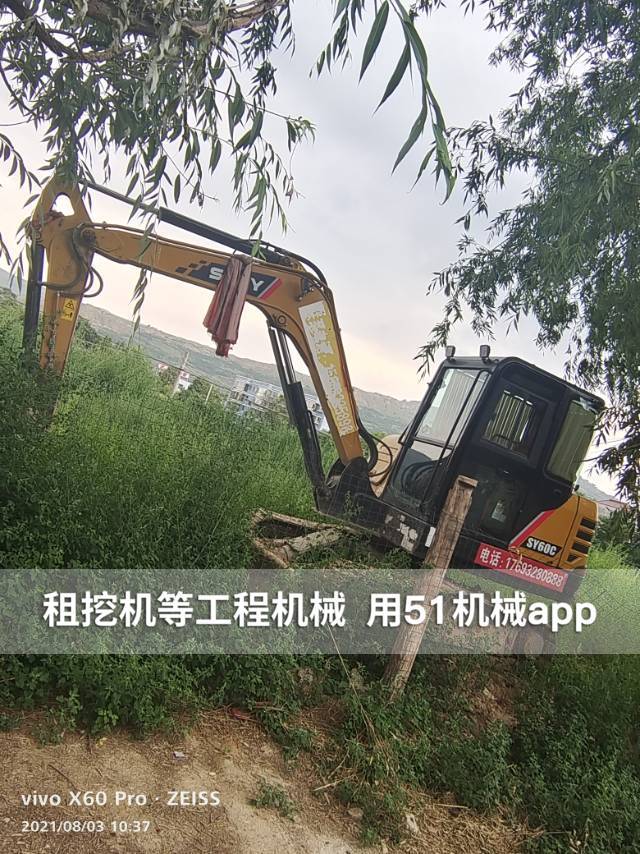 51机械