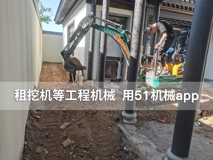 51机械