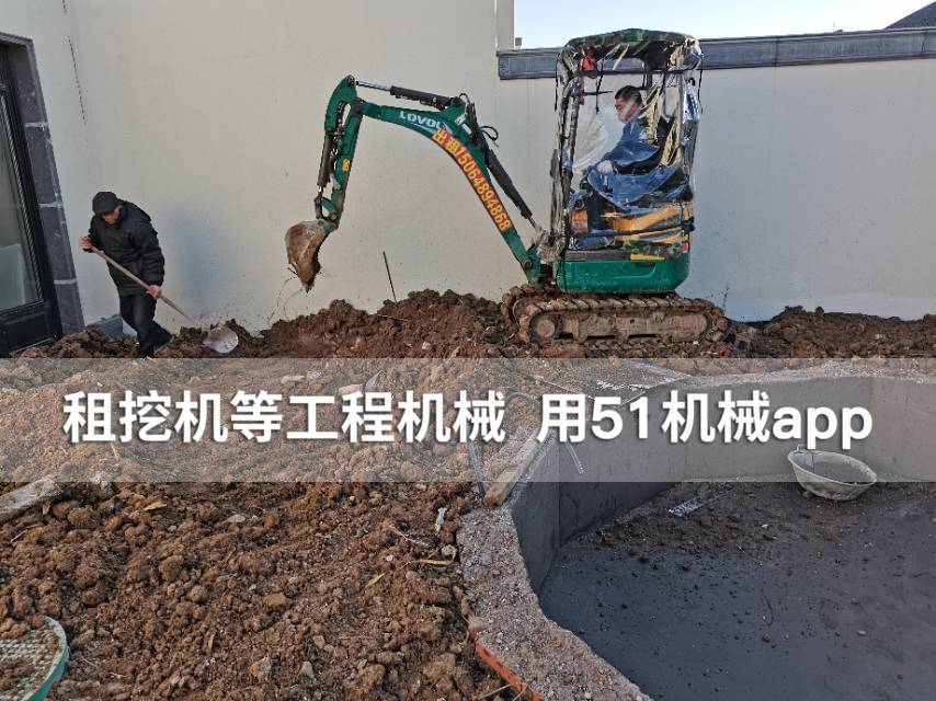 51机械