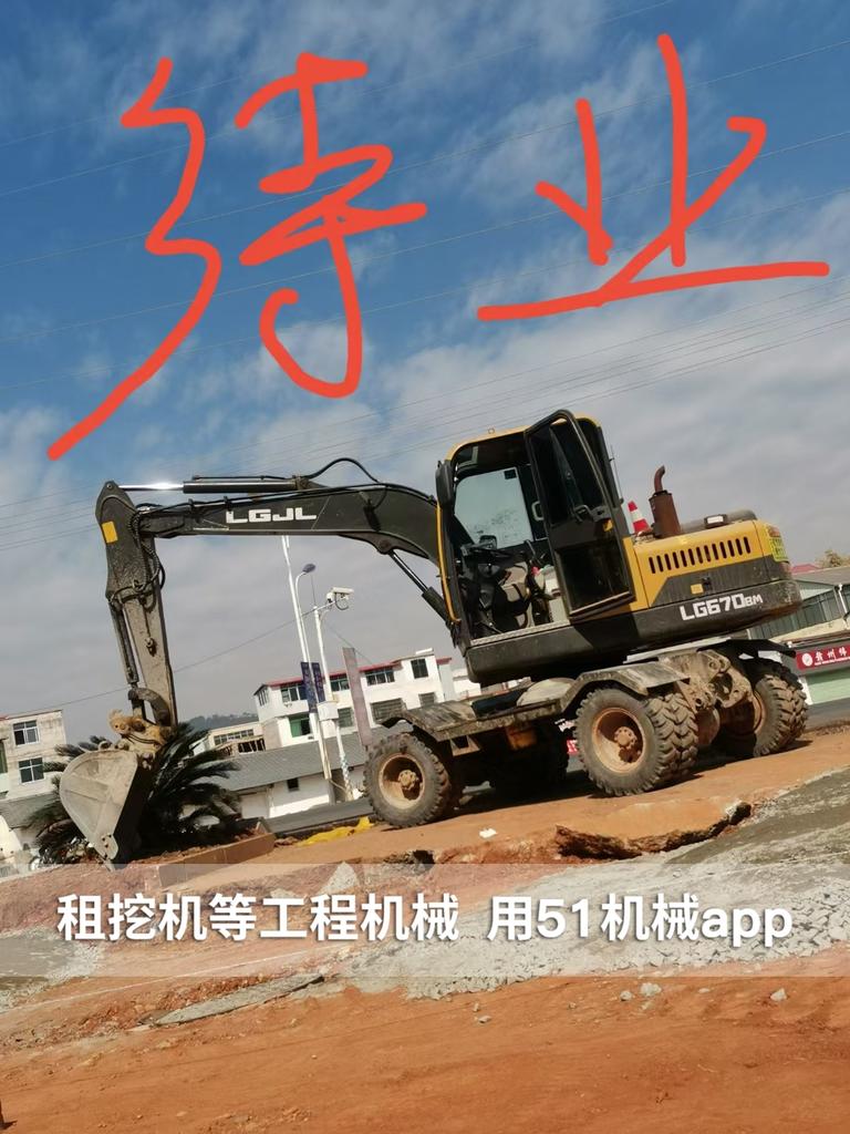 51机械