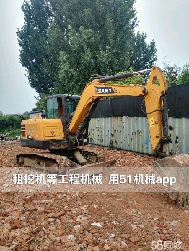 51机械