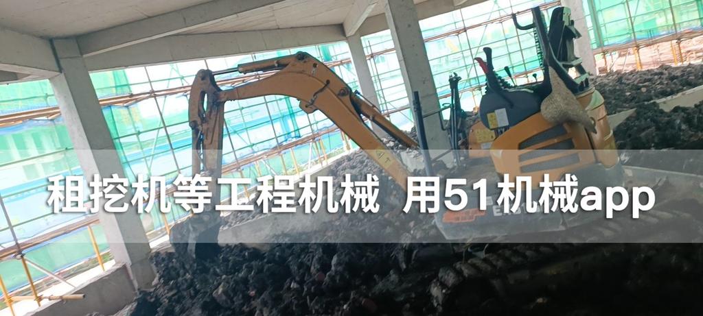 51机械