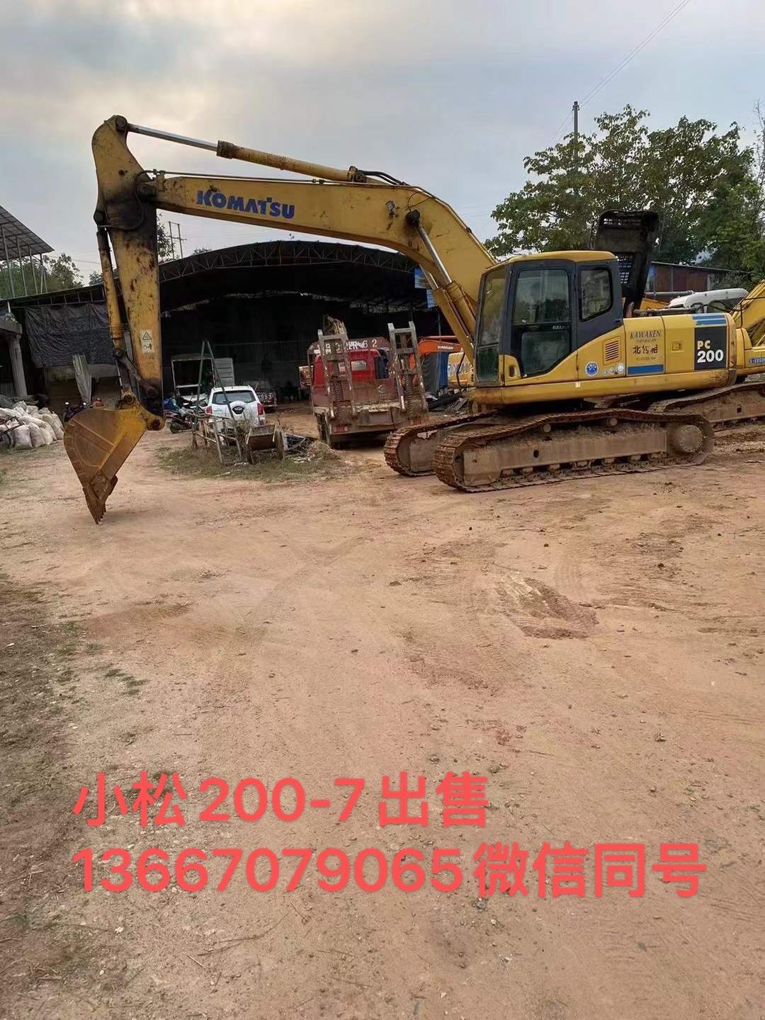 51机械