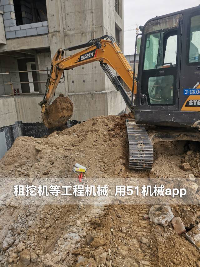 51机械