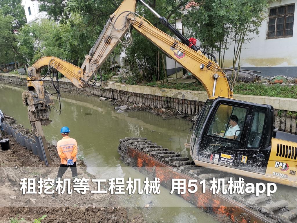 51机械