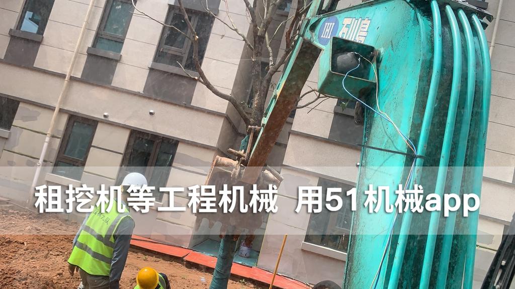 51机械