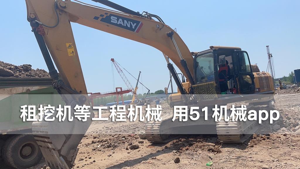 51机械