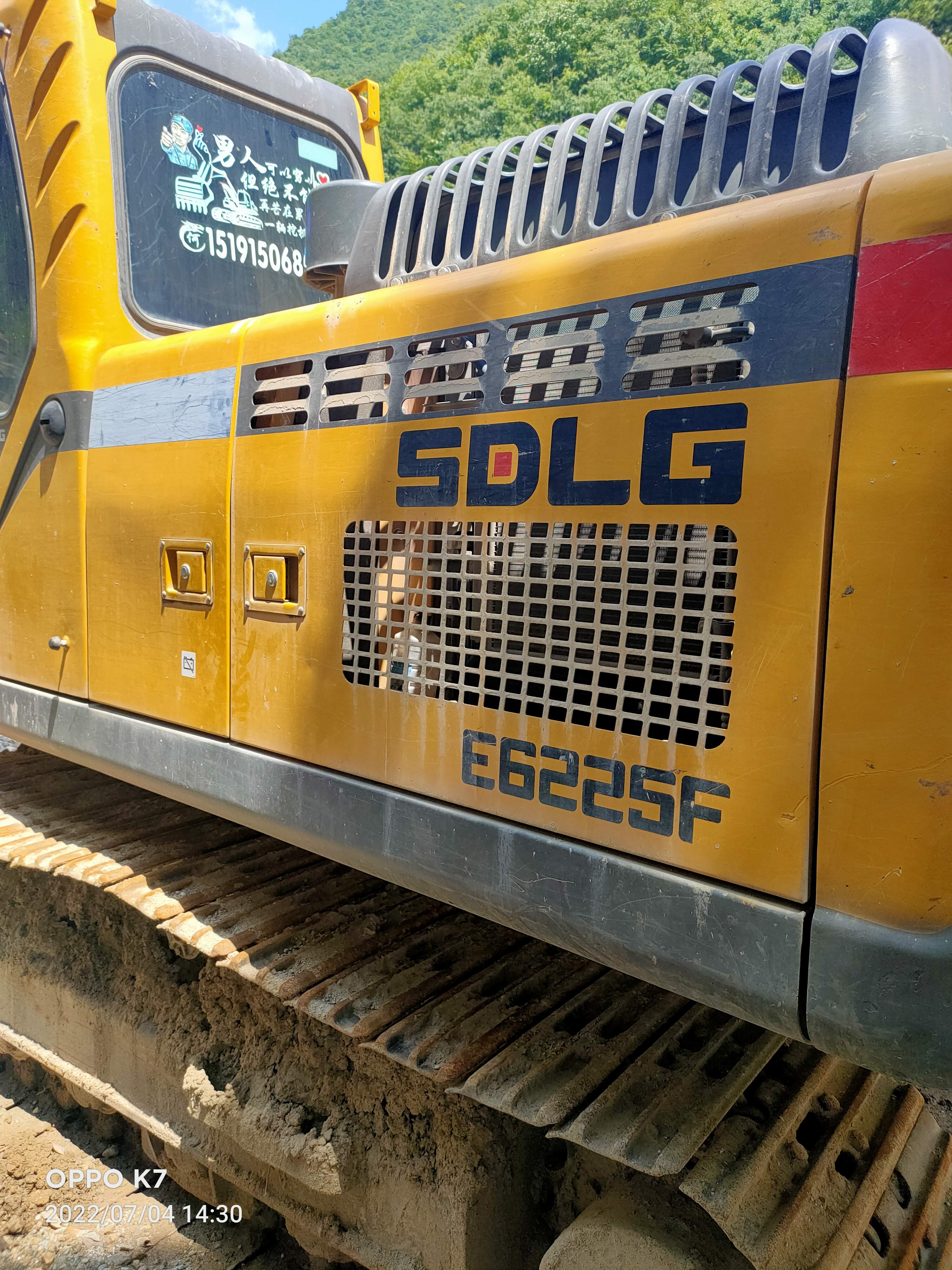 51机械