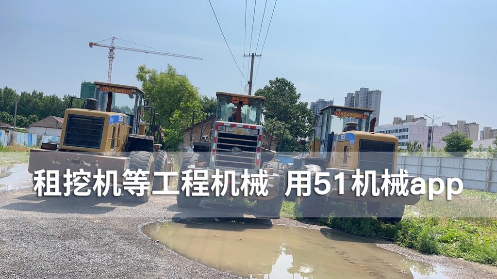 51机械