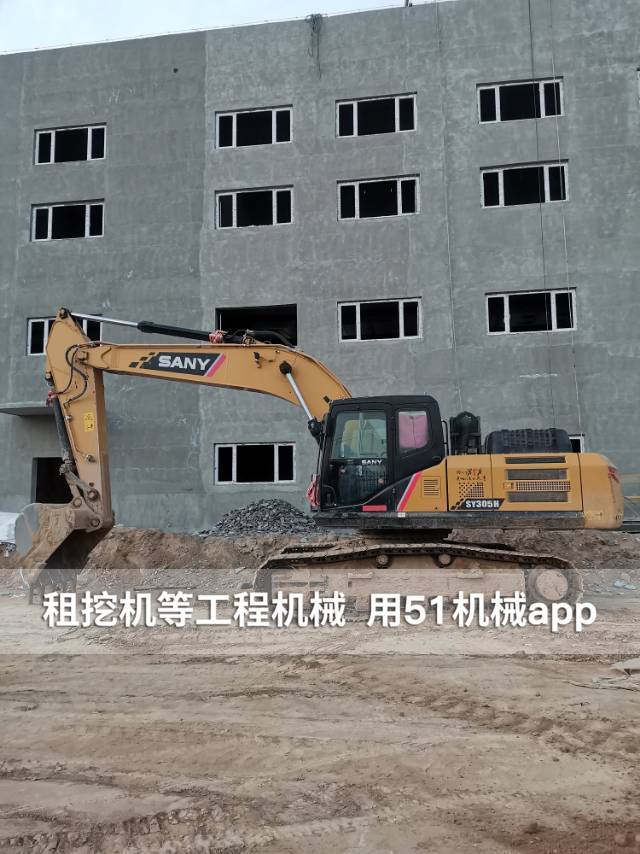 51机械