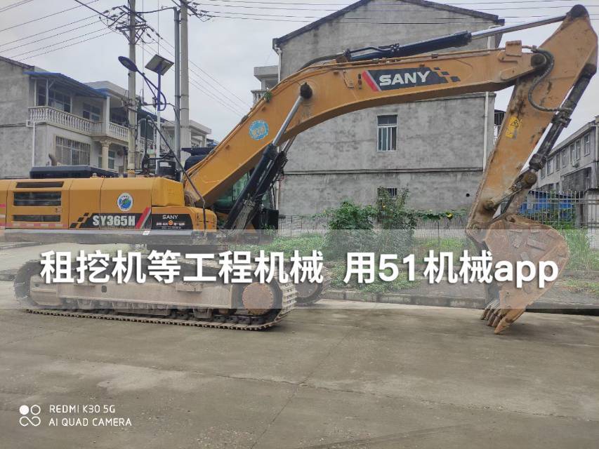 51机械