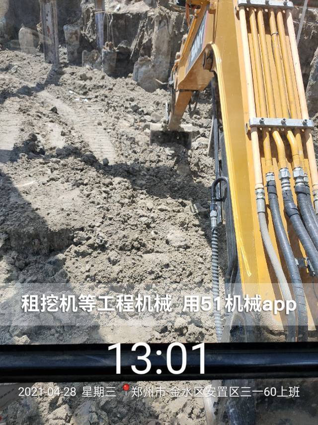 51机械