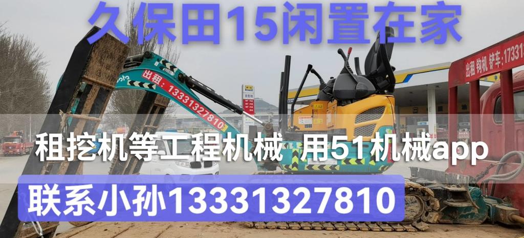 51机械