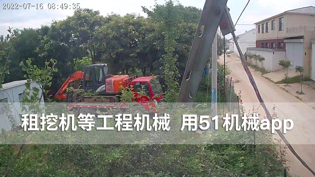 51机械