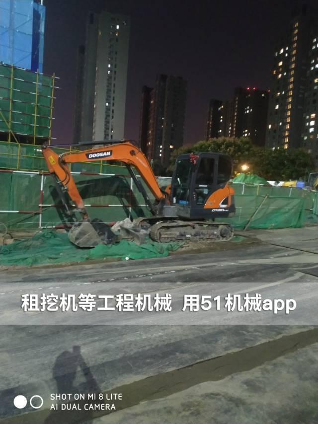 51机械