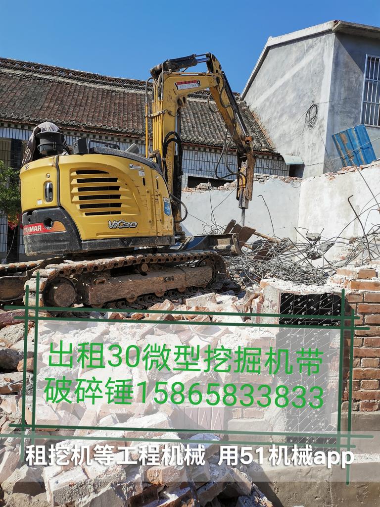 51机械
