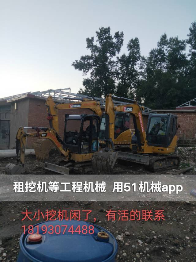 51机械