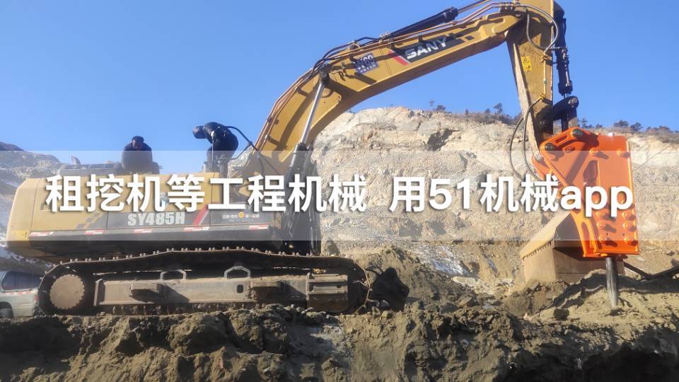 51机械