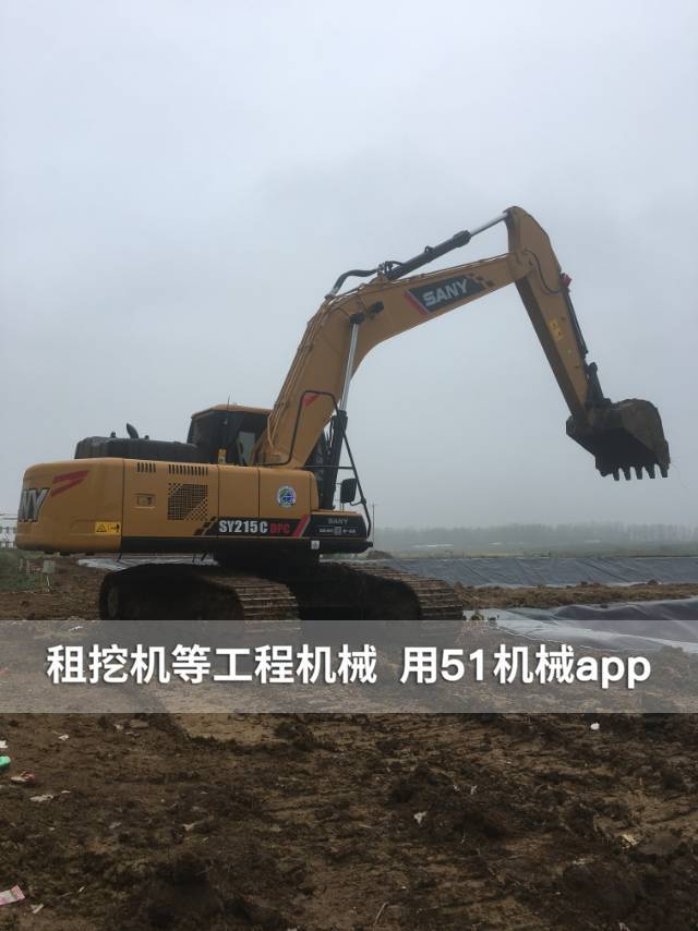 51机械