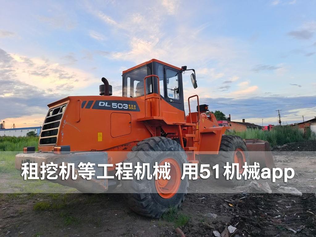 51机械