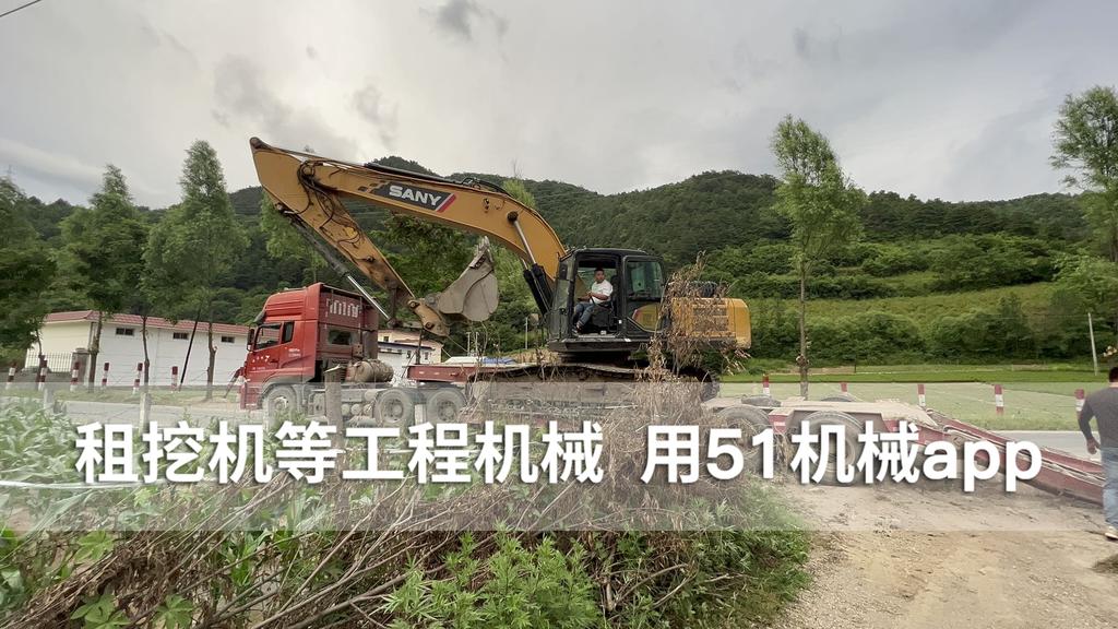 51机械
