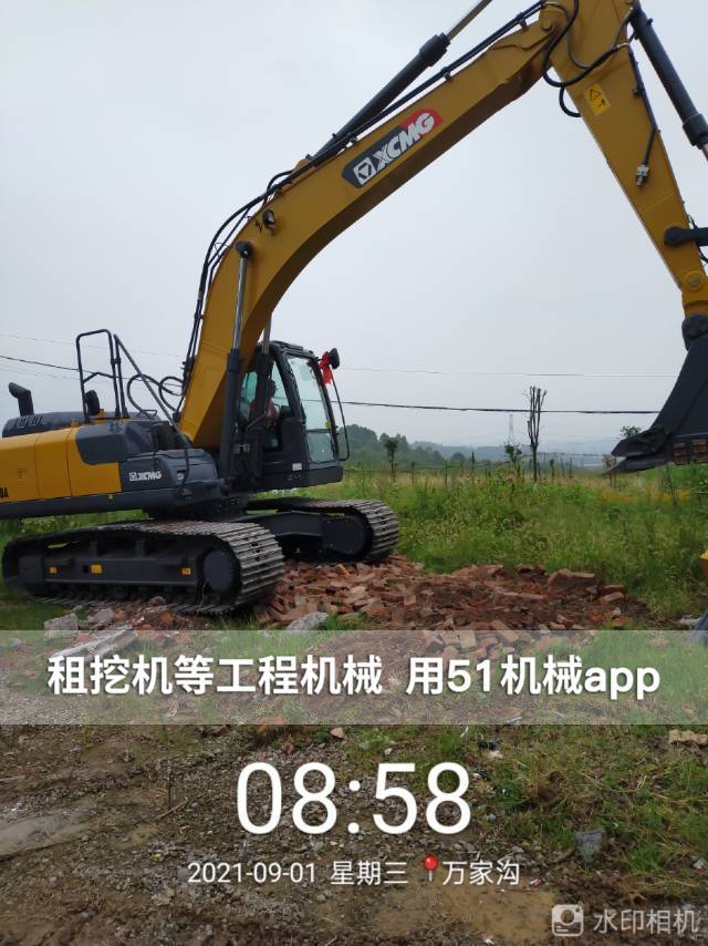 51机械