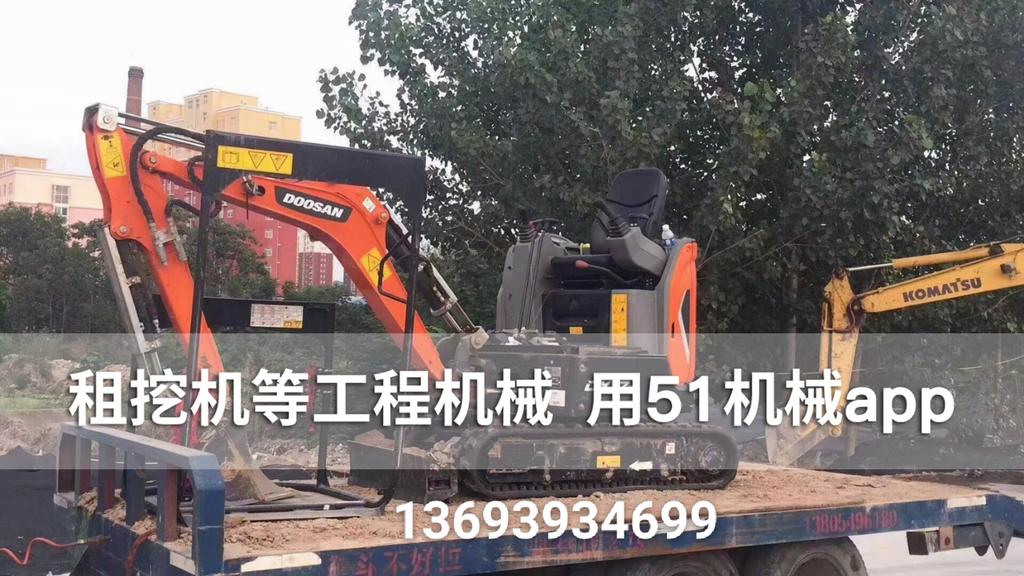 51机械