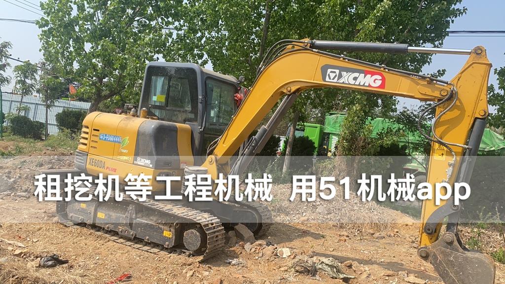 51机械