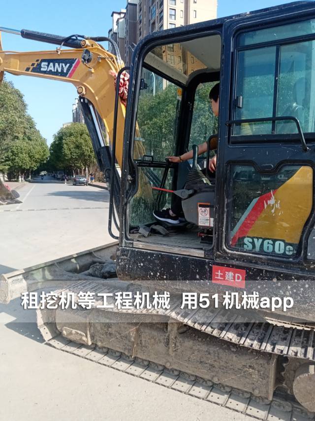 51机械