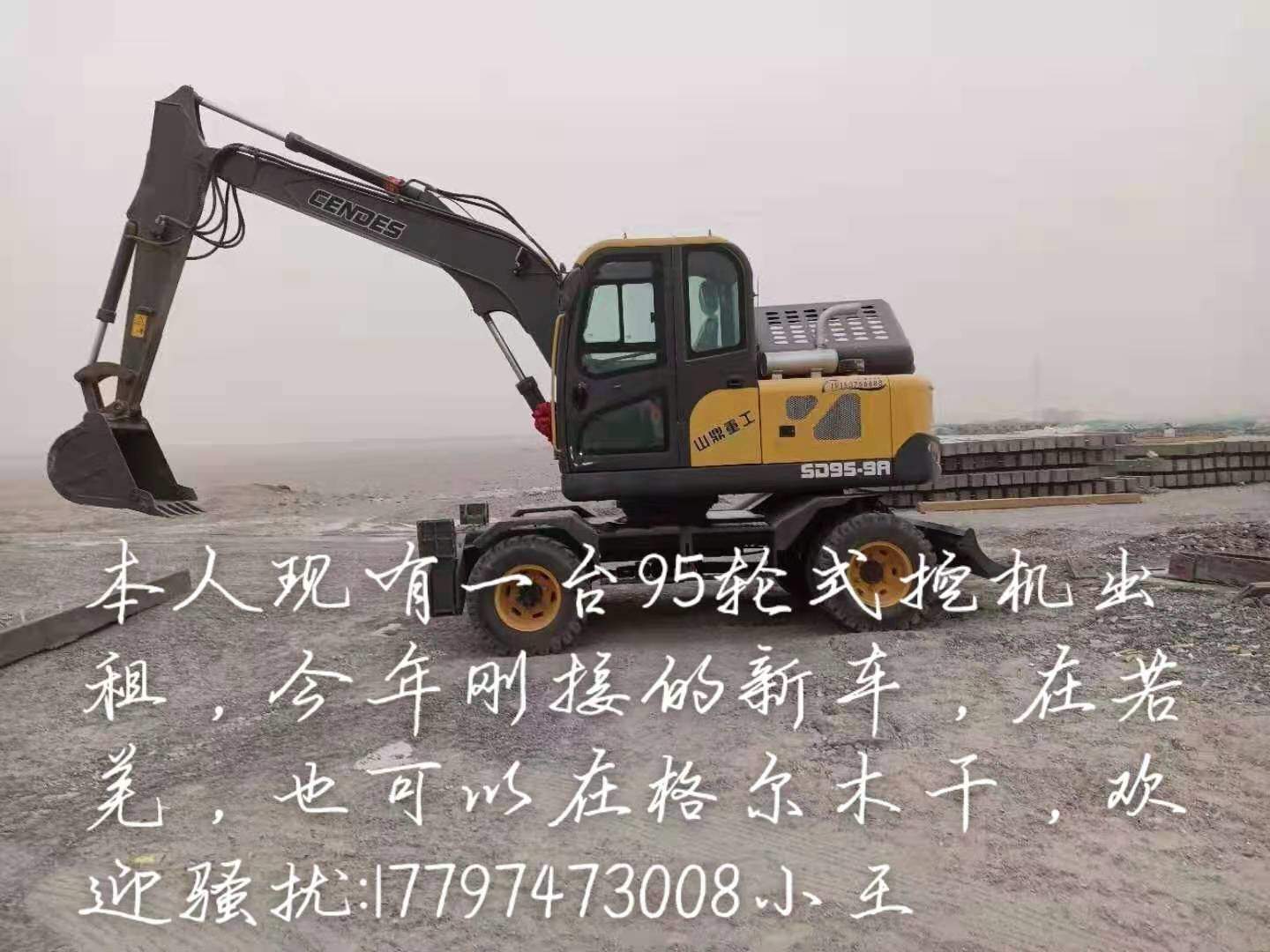 51机械