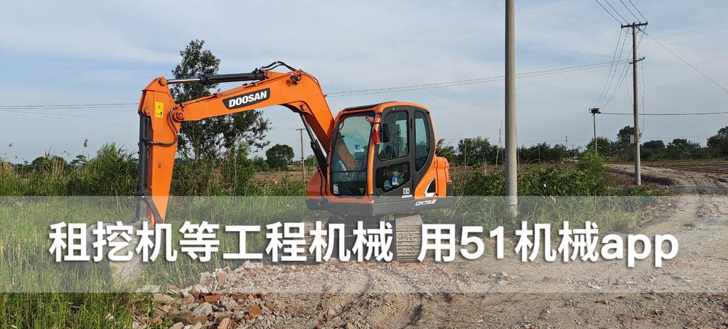 51机械