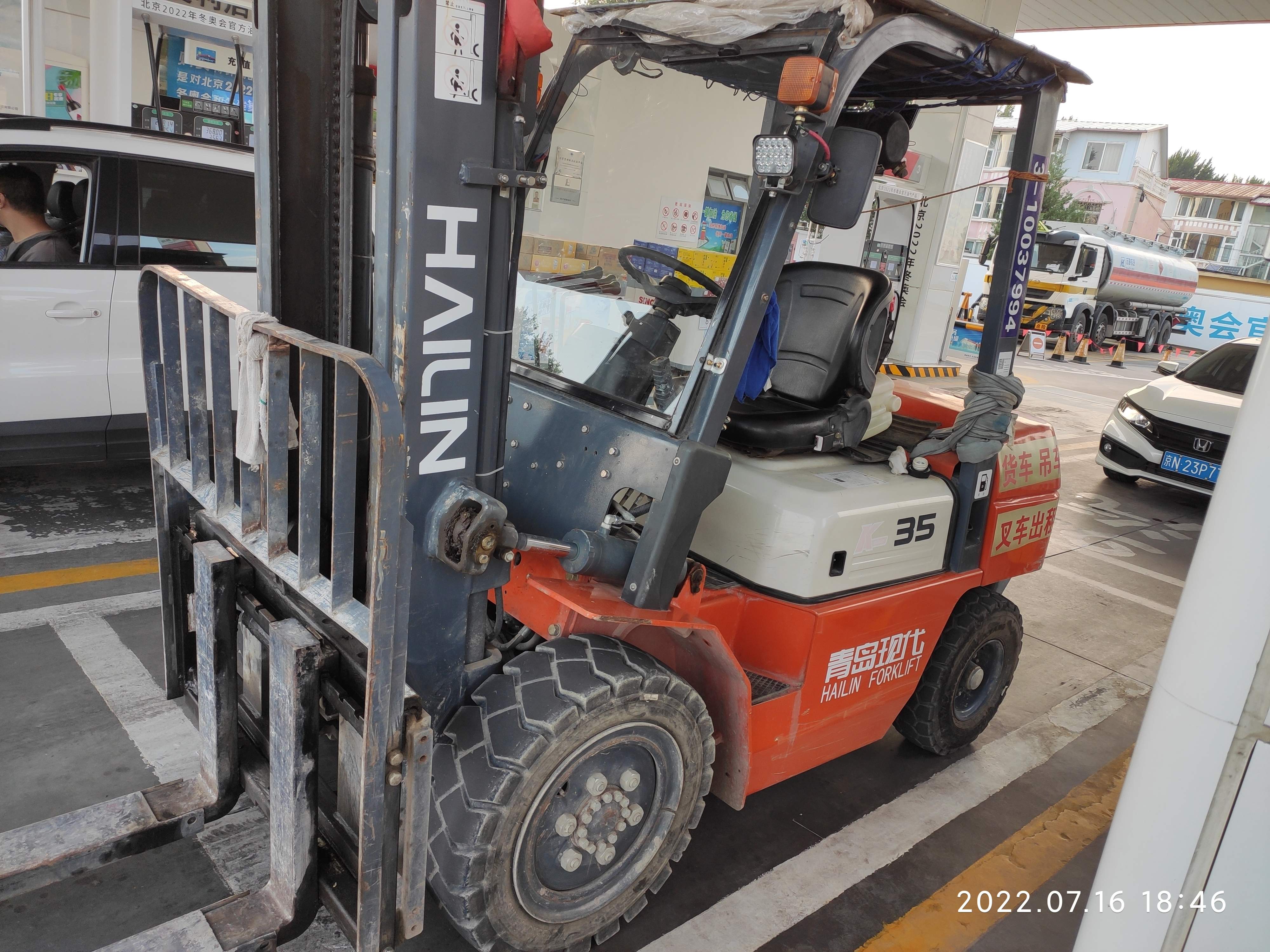 51机械