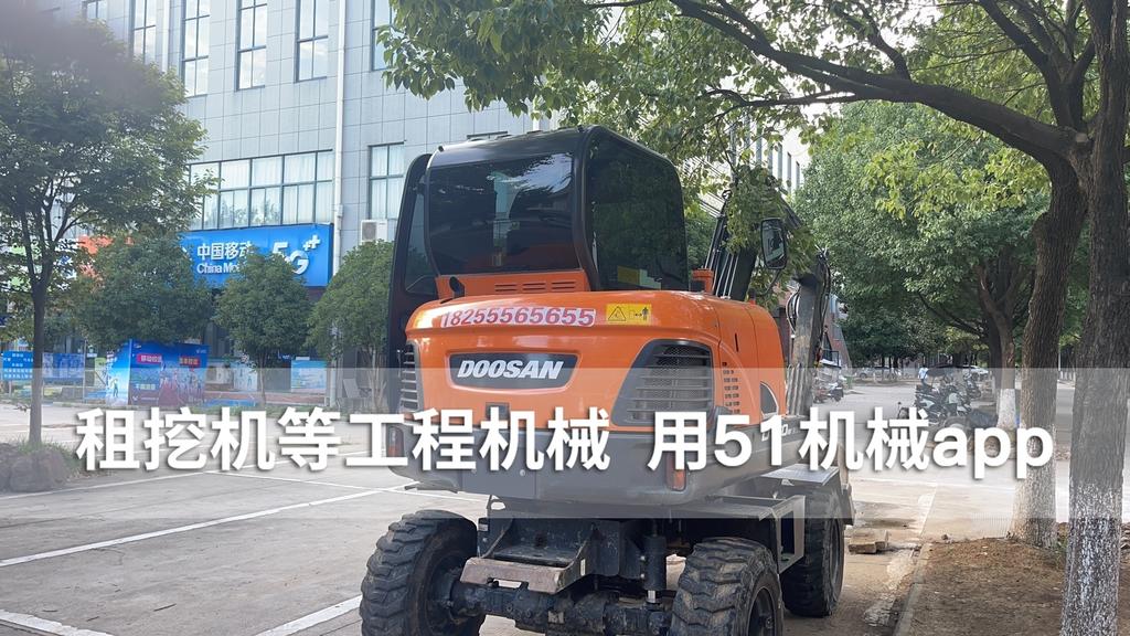 51机械
