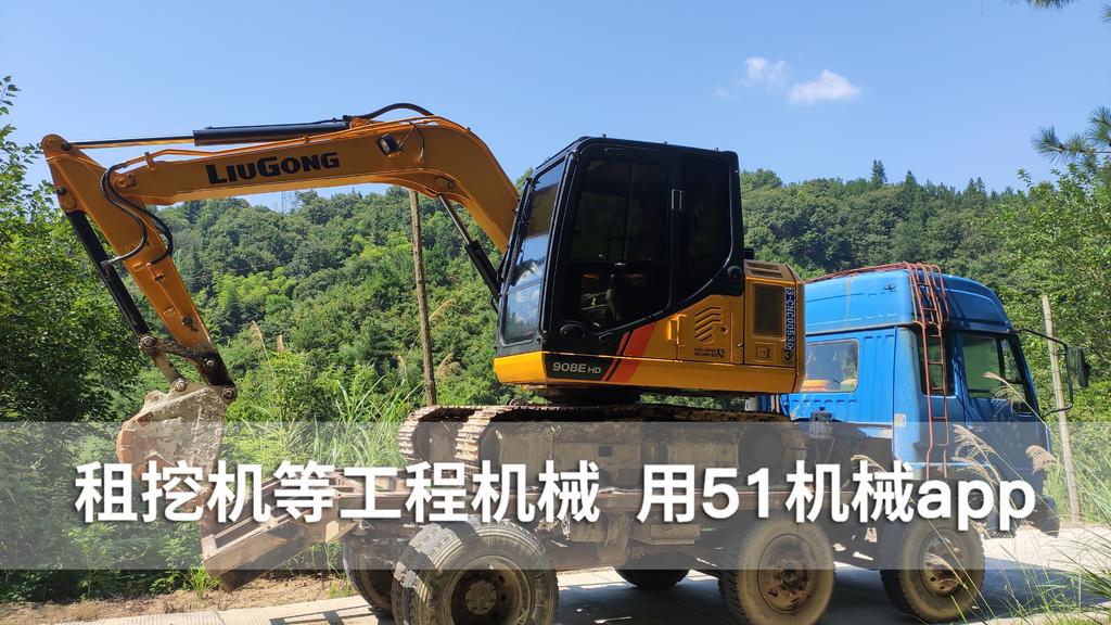 51机械