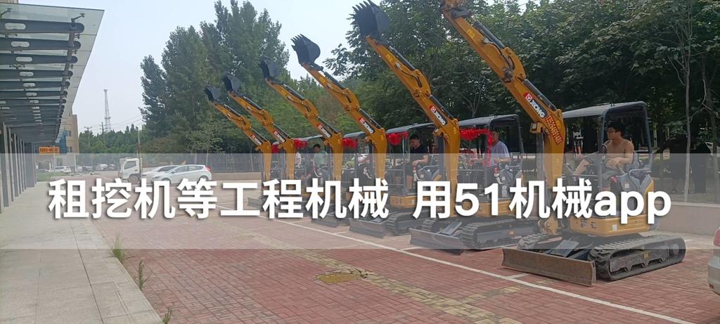 51机械