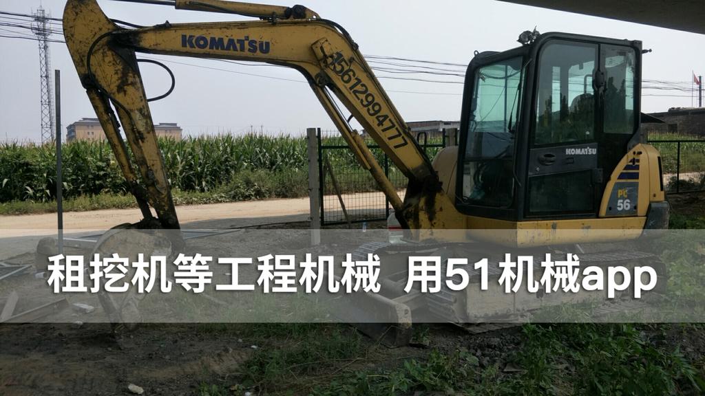 51机械