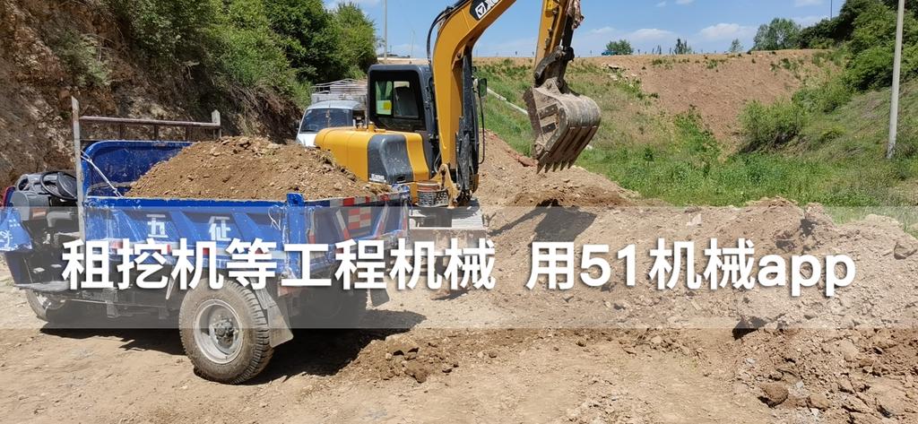 51机械