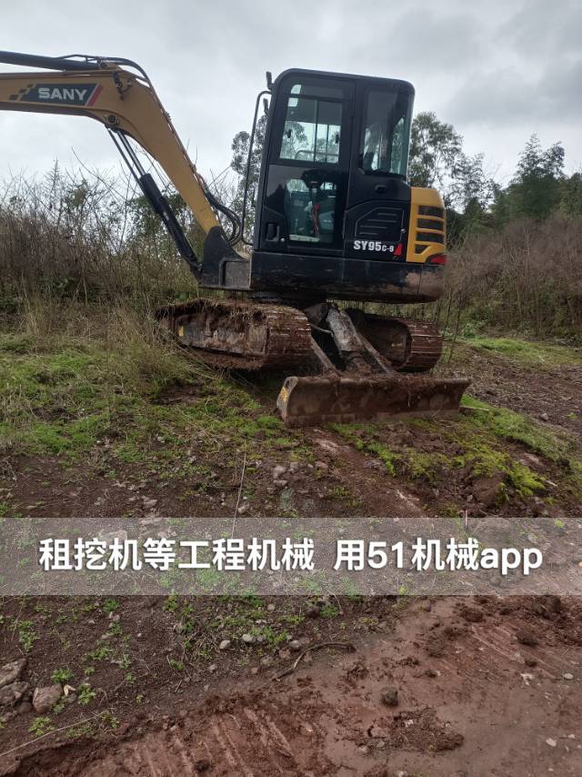 51机械